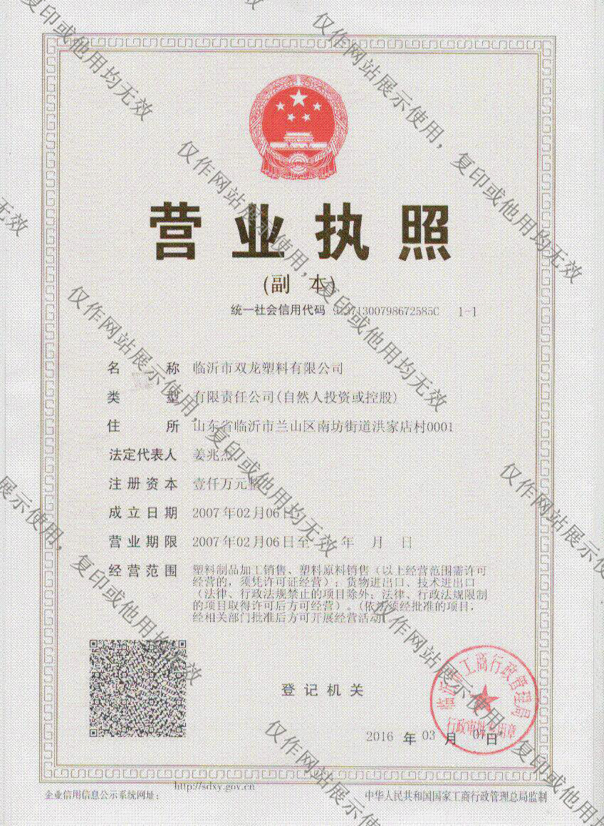 �R���p���������޹�˾�I�I(y��)��(zh��)��